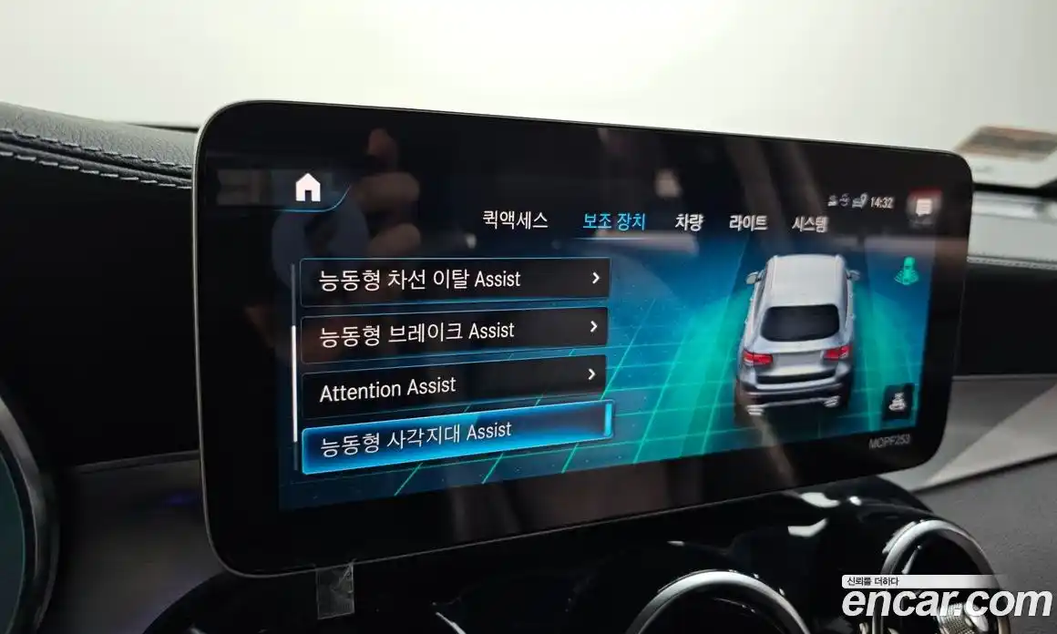 Mercedes-Benz GLC-Class 2021 2.0 Автомат в Москве № 195078, фото 3