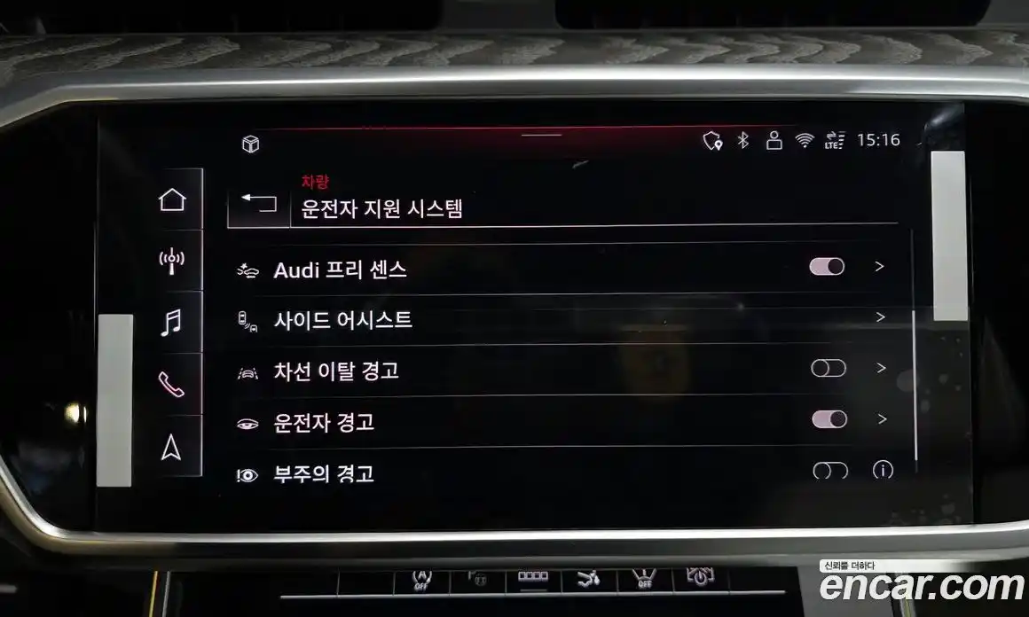 Audi A7 2025 3.0 Автомат в Москве № 195898, фото 11