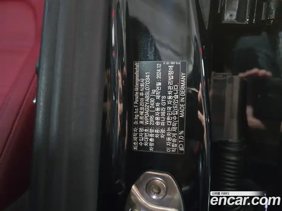 Porsche Panamera 2025 4.0 Автомат в Москве № 197733, фото 20