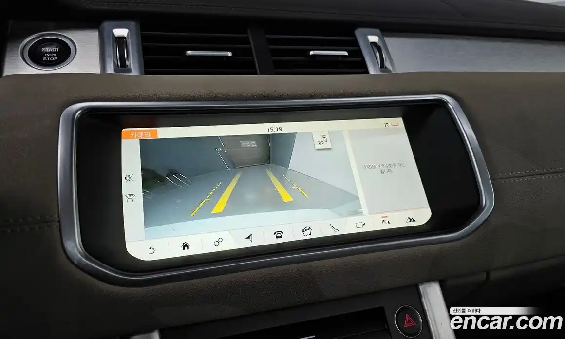 Land Rover Range-Rover Evoque 2017 2.0 Автомат в Москве № 198132, фото 9