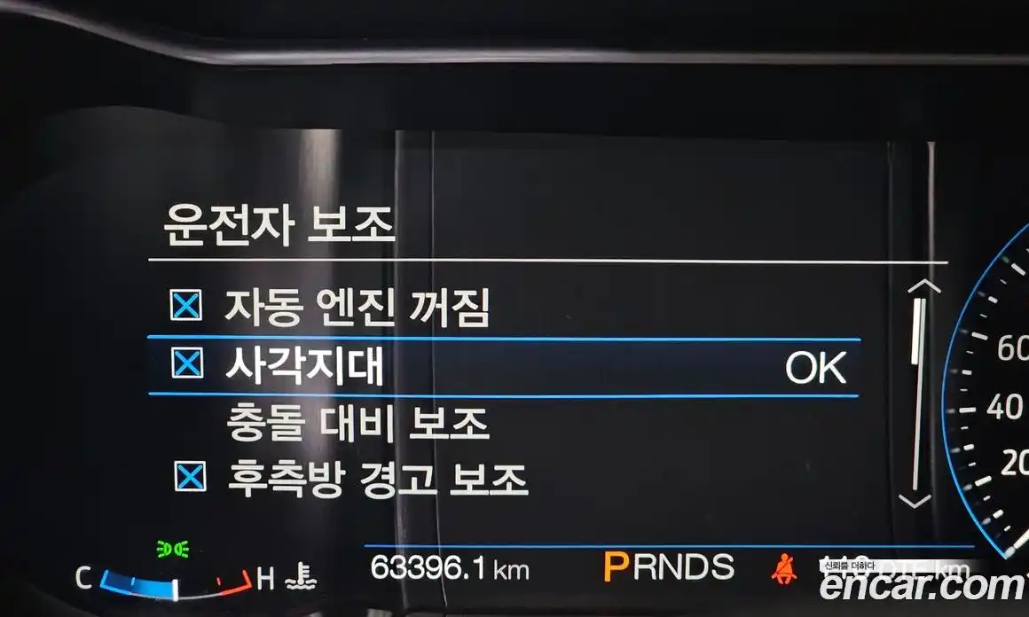 Ford Mustang 2021 2.3 Автомат в Москве № 199877, фото 16