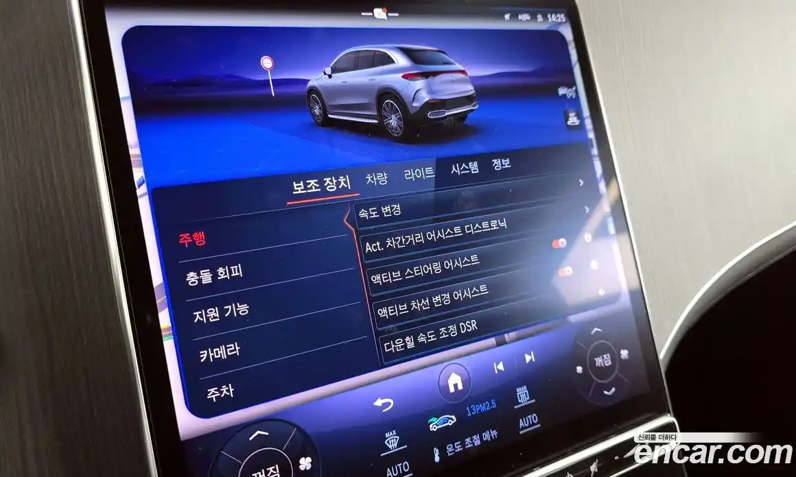 Mercedes-Benz EQE 2023 0.3 Автомат в Москве № 201147, фото 20