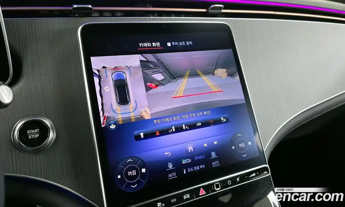 Mercedes-Benz EQE 2023 0.3 Автомат в Москве № 201147, фото 5