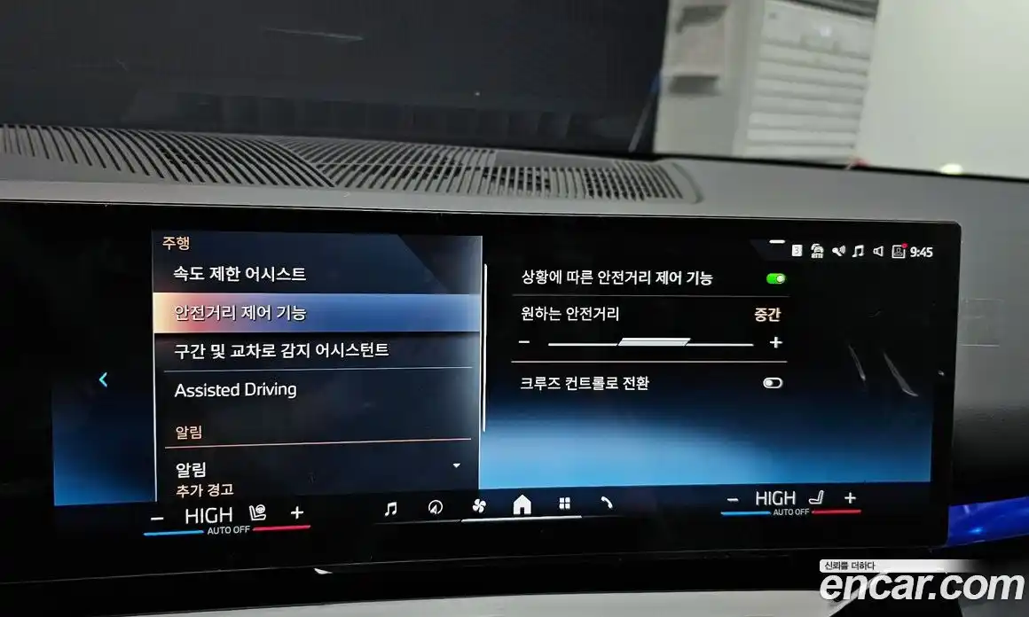 BMW 5-Series 2025 2.0 Автомат в Москве № 210156, фото 15