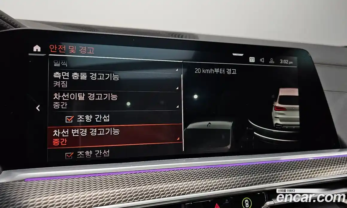 BMW X5 2021 3.0 Автомат в Москве № 211094, фото 12