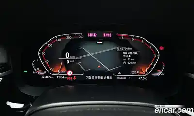 BMW Gran Turismo, 2023