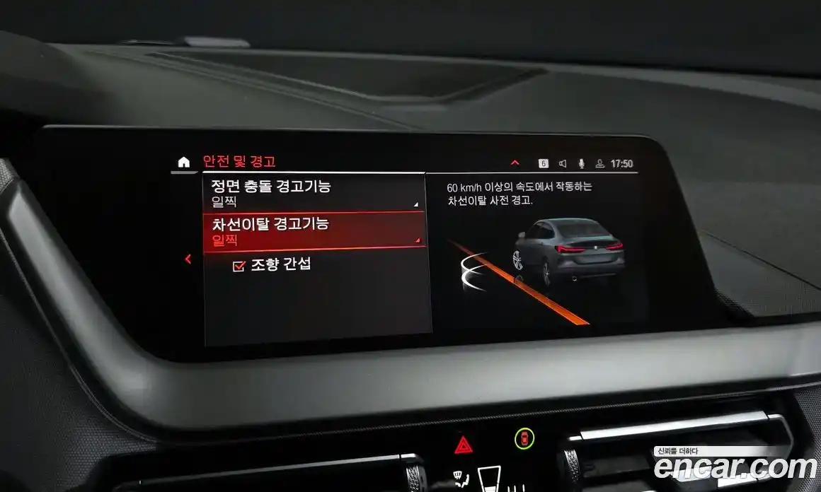 BMW 2-Series 2021 2.0 Автомат в Москве № 211489, фото 15