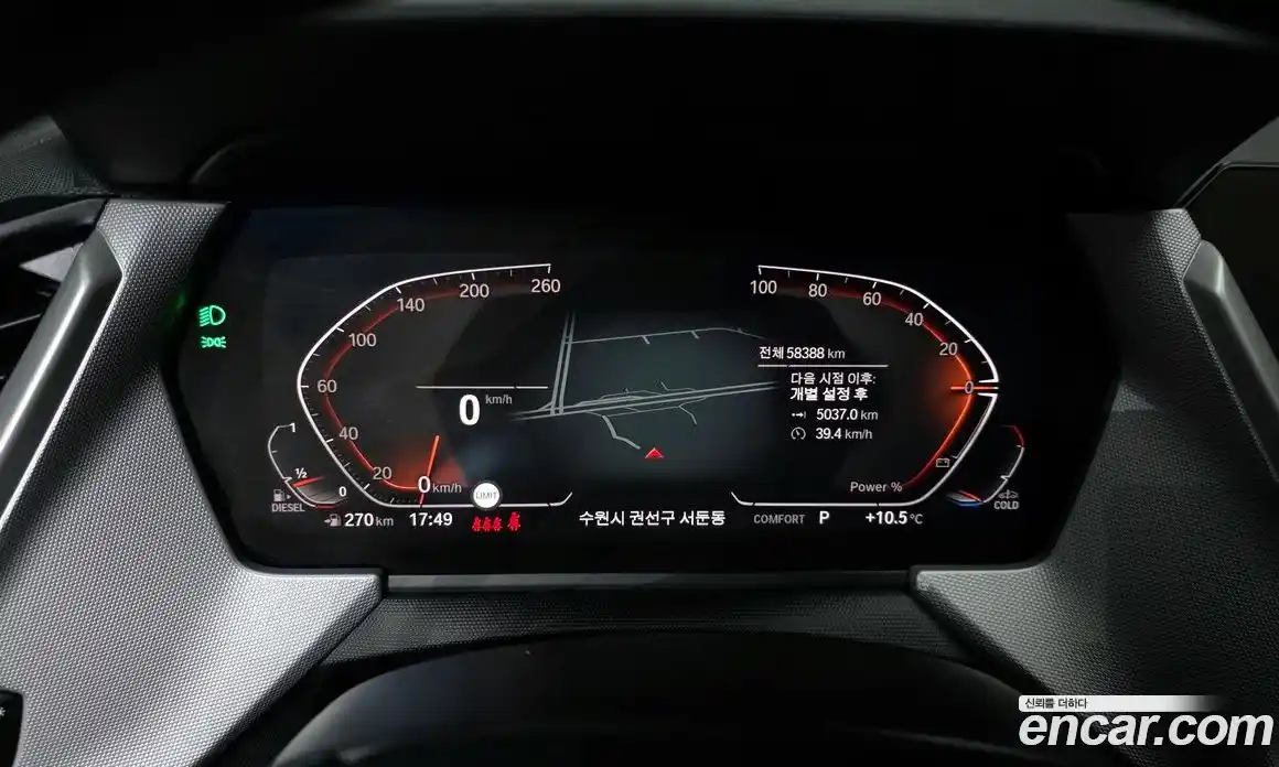 BMW 2-Series 2021 2.0 Автомат в Москве № 211489, фото 7