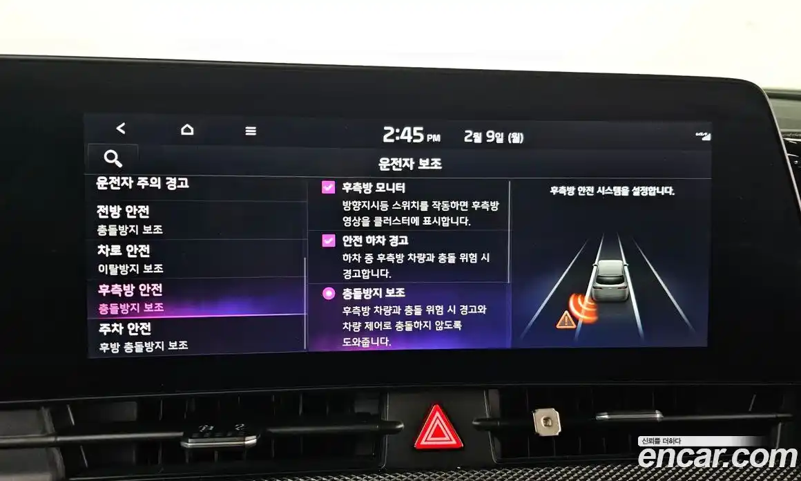 Kia Sportage 2022 1.6 Автомат в Москве № 21460, фото 16