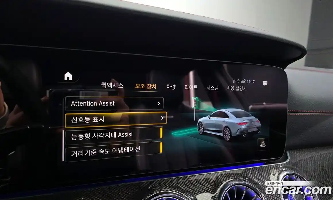 Mercedes-Benz CLS-Class 2023 3.0 Автомат в Москве № 219153, фото 10