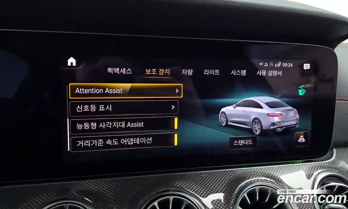 Mercedes-Benz E-Class 2021 3.0 Автомат в Москве № 221904, фото 4