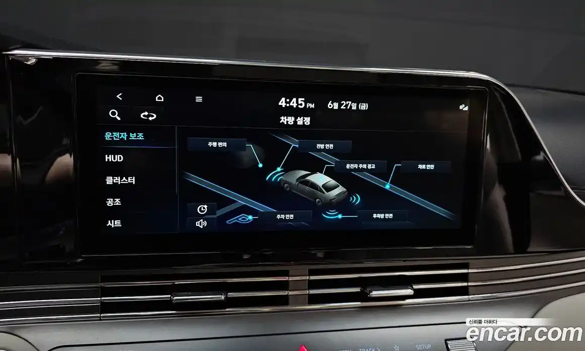 Hyundai Grandeur 2022 2.5 Автомат в Москве № 222787, фото 15