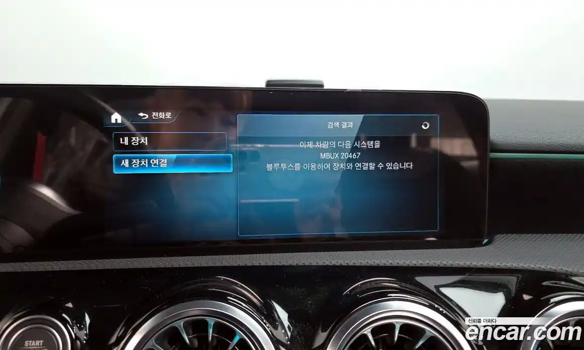 Mercedes-Benz A-Class 2022 2.0 Автомат в Москве № 222901, фото 11