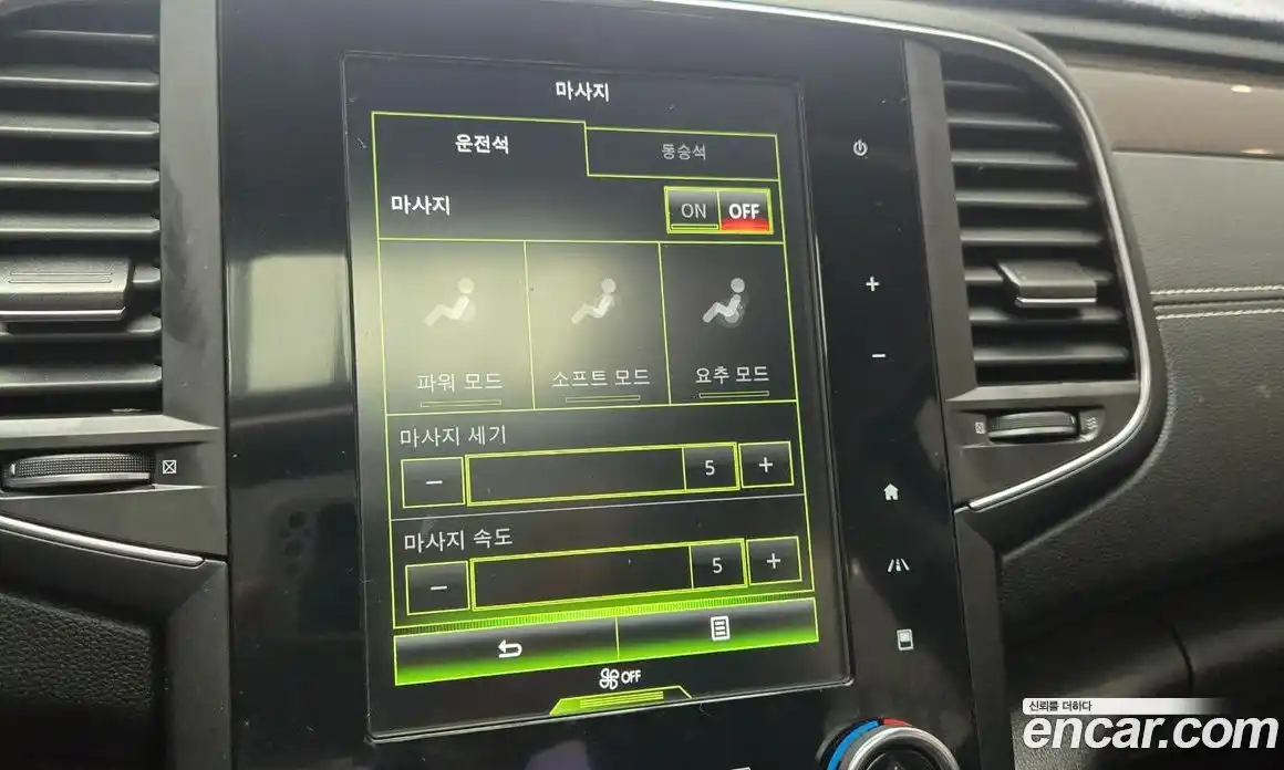 Renault SM6 2019 2.0 Автомат в Москве № 227192, фото 19