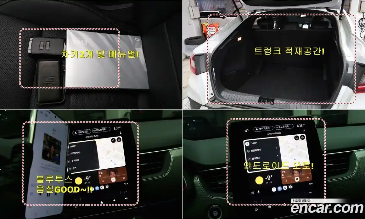 Renault XM3 2024 1.6 Автомат в Москве № 227230, фото 13