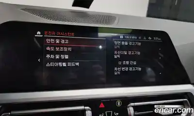 BMW 3-Series 2022 2.0 Автомат в Москве № 228491, миниатюра 9