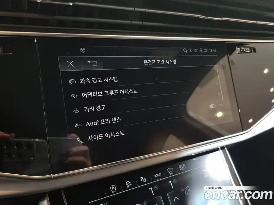 Audi Q7 2025 3.0 Автомат в Москве № 230242, фото 12