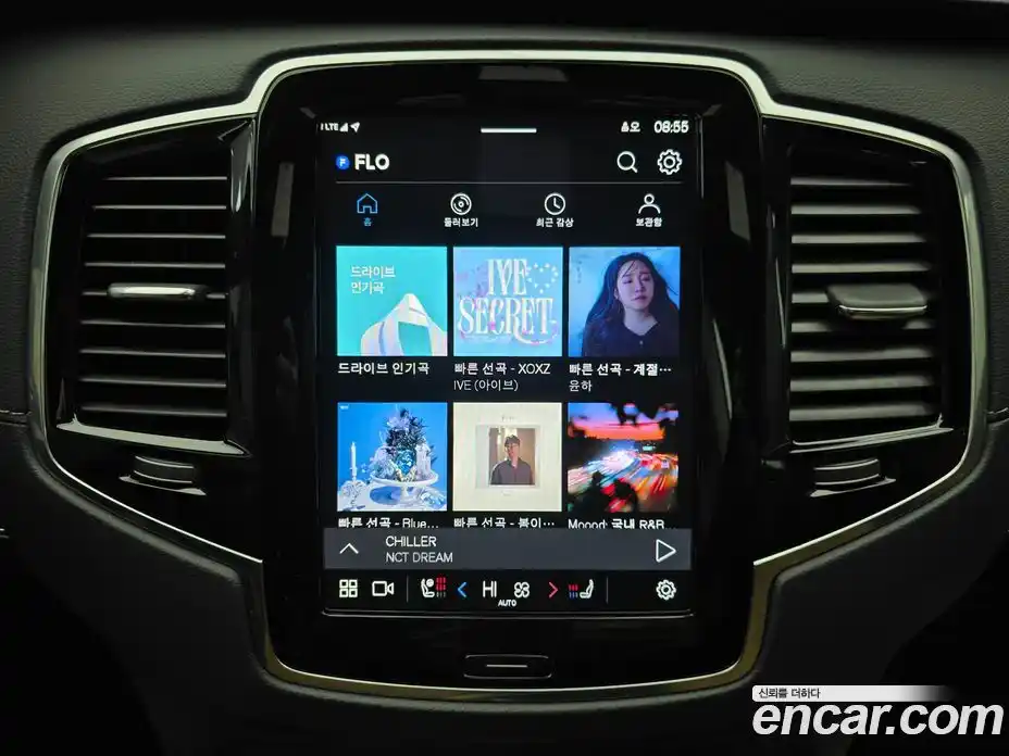 Volvo XC90 2025 2.0 Автомат в Москве № 230778, фото 18