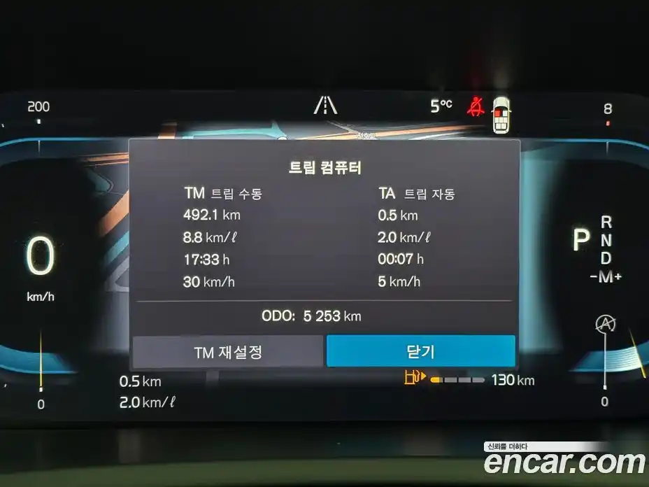 Volvo XC90 2025 2.0 Автомат в Москве № 230778, фото 8