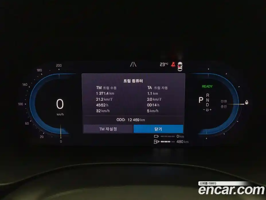 Volvo XC60 2025 2.0 Автомат в Москве № 230843, фото 8