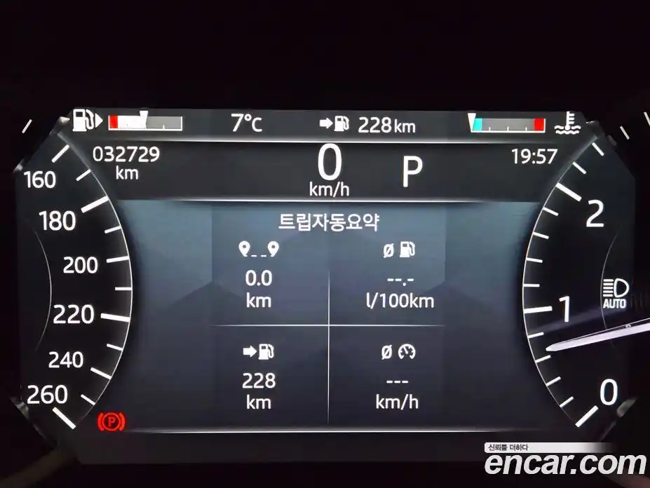 Land Rover Range-Rover Evoque 2023 2.0 Автомат в Москве № 231251, фото 12