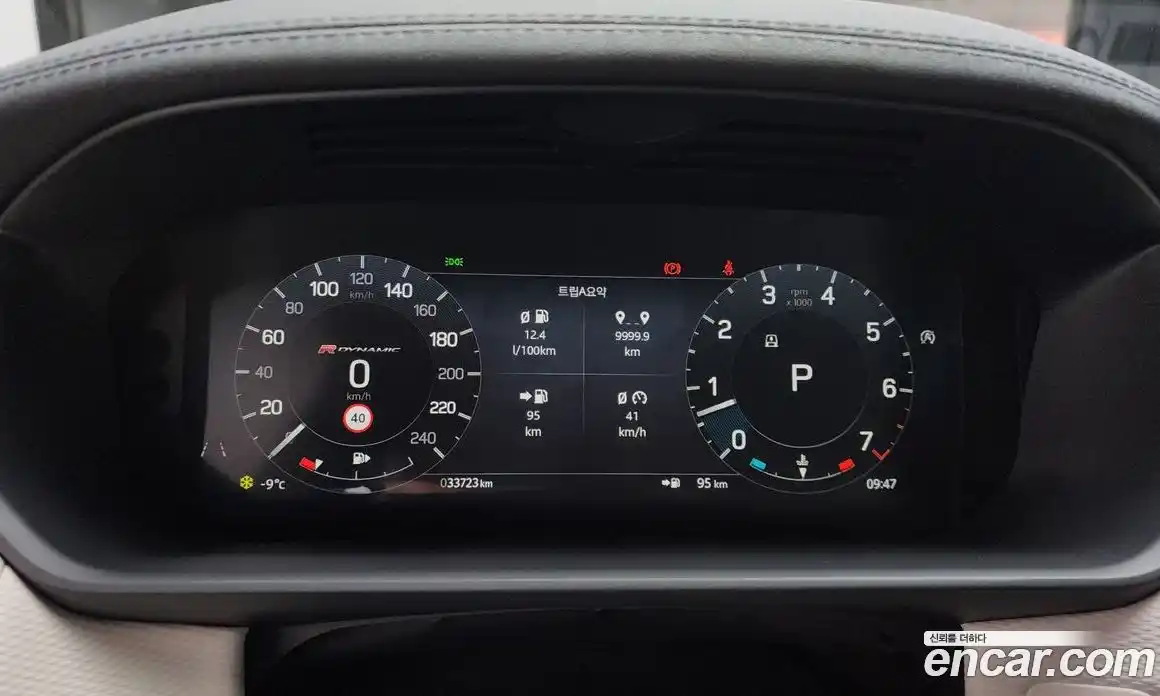 Land Rover Discovery 2023 3.0 Автомат в Москве № 231259, фото 18