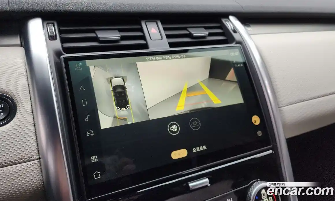 Land Rover Discovery 2023 3.0 Автомат в Москве № 231259, фото 20