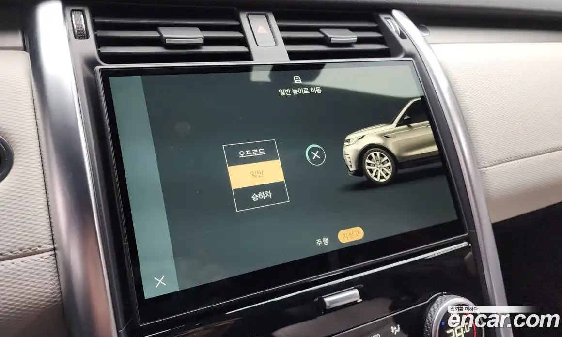 Land Rover Discovery 2023 3.0 Автомат в Москве № 231259, фото 5