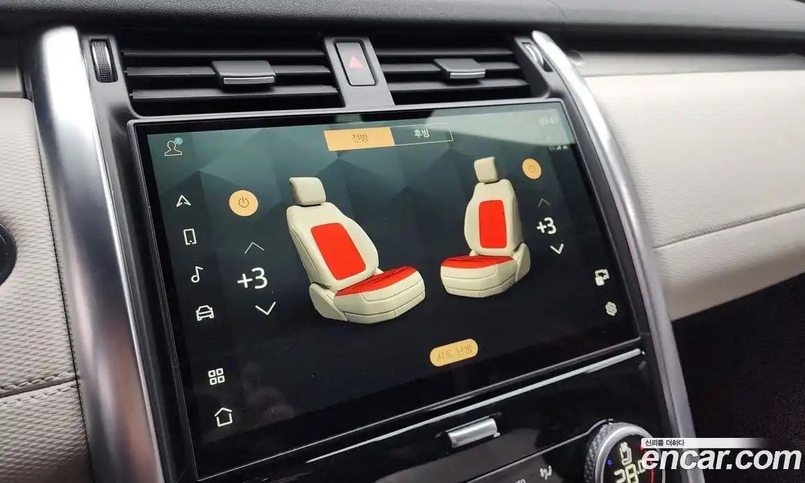 Land Rover Discovery 2023 3.0 Автомат в Москве № 231259, фото 6