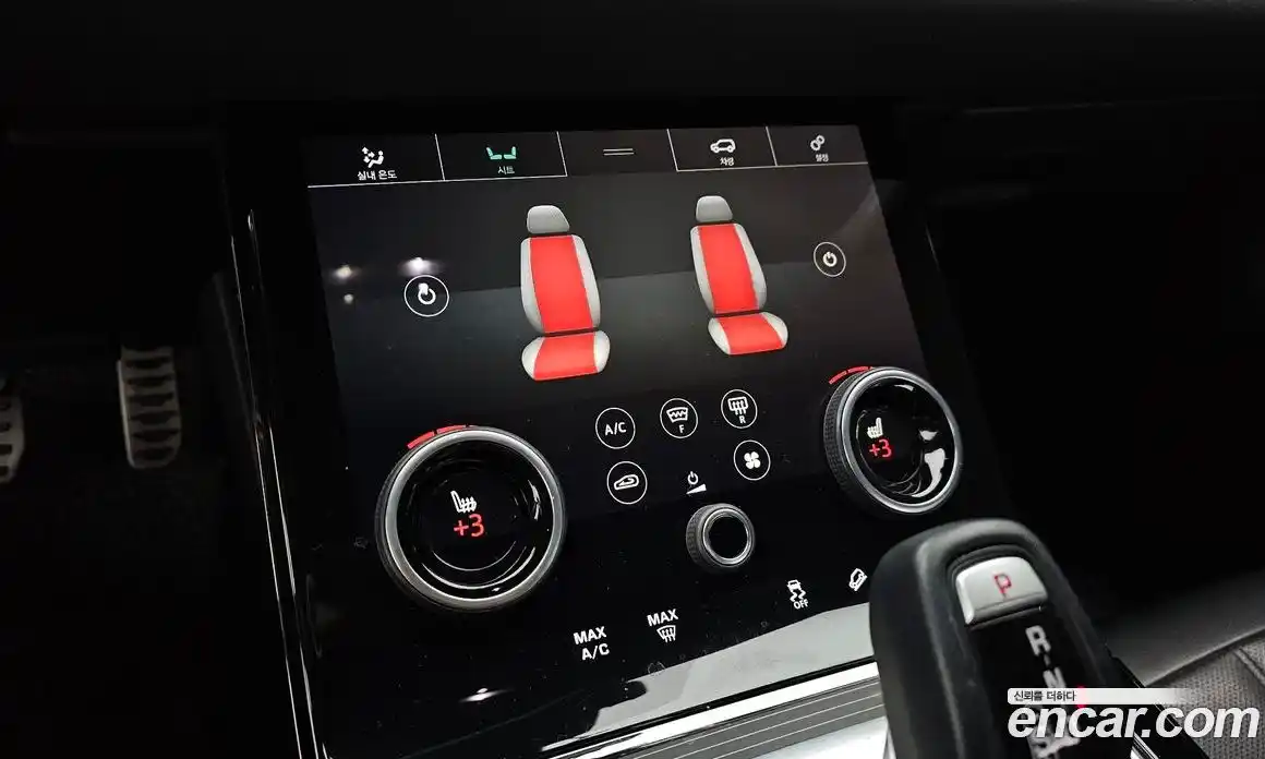 Land Rover Range-Rover Evoque 2020 2.0 Автомат в Москве № 231290, фото 10