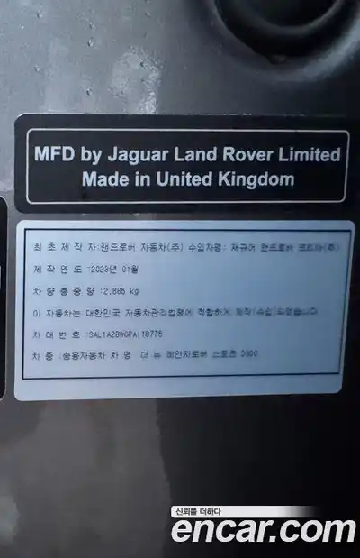 Land Rover Range-Rover Sport 2023 3.0 Автомат в Москве № 231321, миниатюра 6