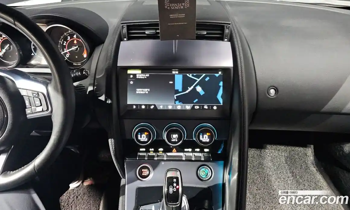 Jaguar F-Type 2020 2.0 Автомат в Москве № 256060, фото 16