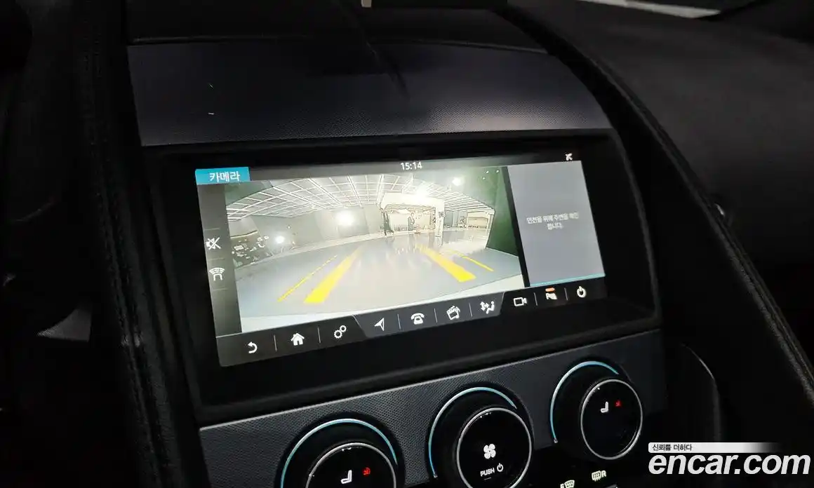 Jaguar F-Type 2020 2.0 Автомат в Москве № 256060, фото 18