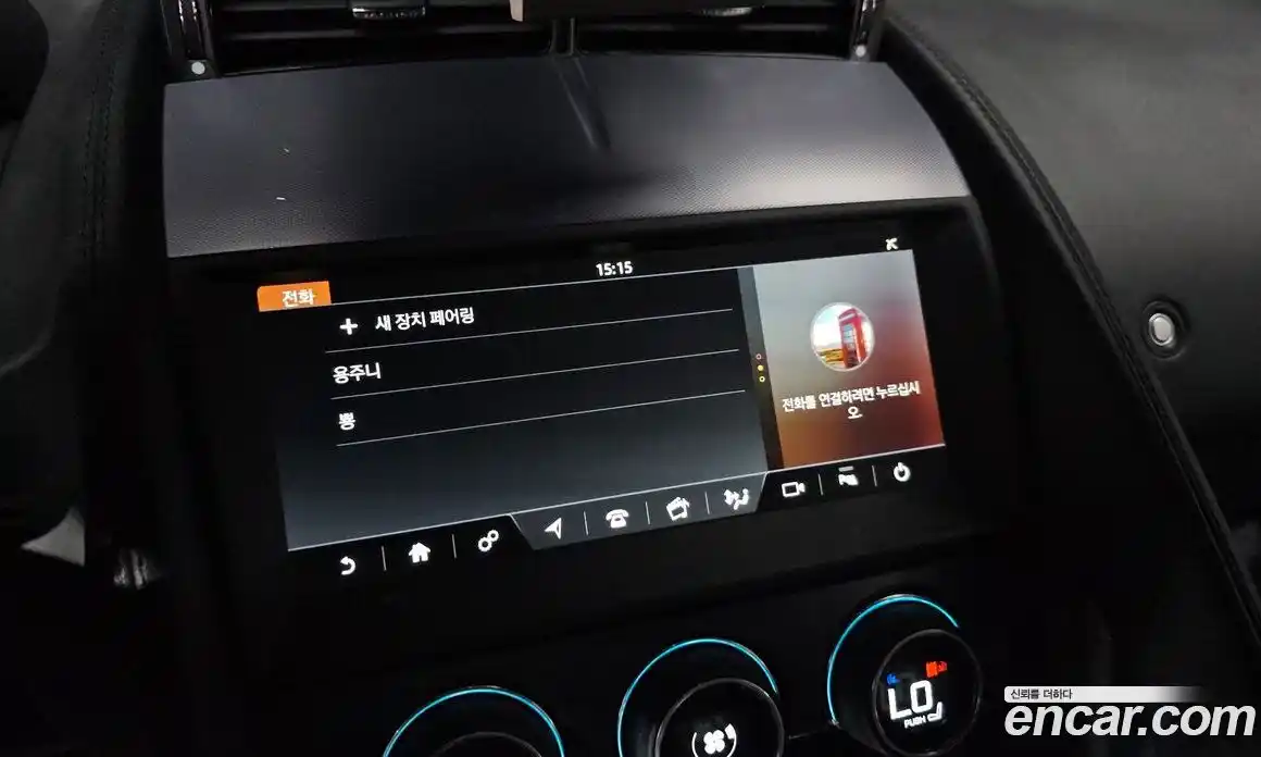 Jaguar F-Type 2020 2.0 Автомат в Москве № 256060, фото 4