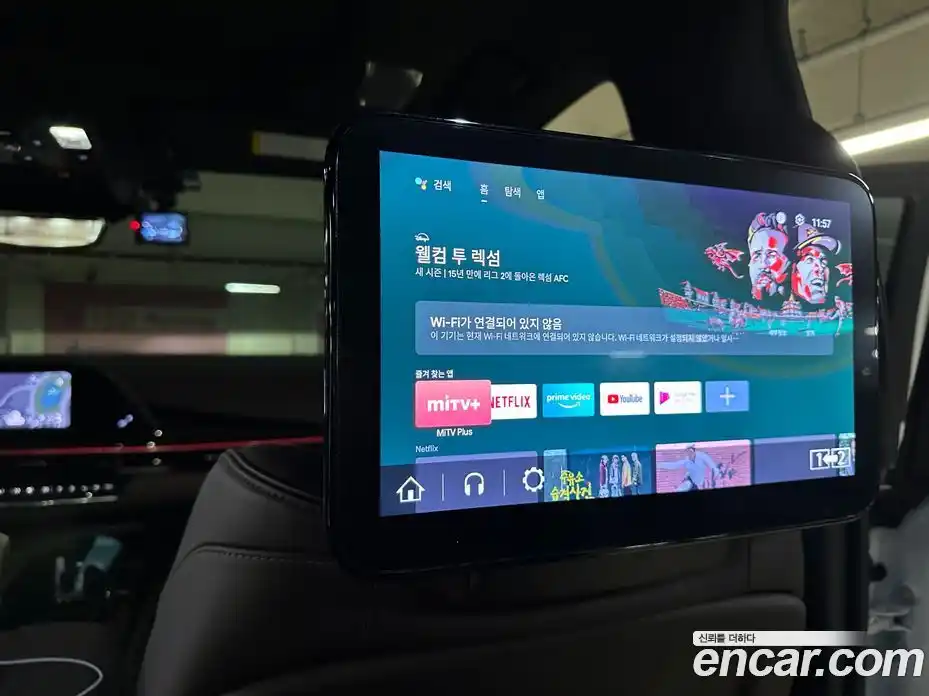 Cadillac Escalade 2023 6.2 Автомат в Москве № 256513, фото 14