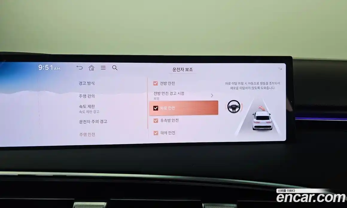 Genesis GV70 2025 2.5 Автомат в Москве № 26041, фото 13