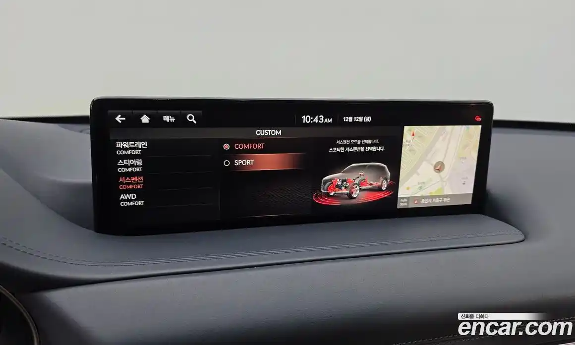 Genesis GV80 2020 3.5 Автомат в Москве № 27651, фото 17