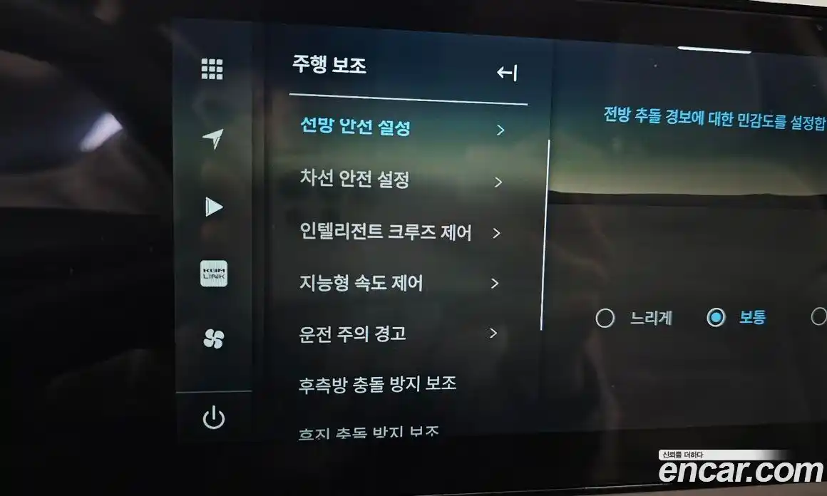 SsangYong Torres 2024 0.2 Автомат в Москве № 28089, фото 16