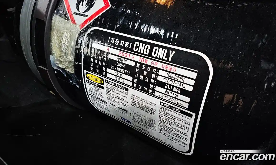 SsangYong Chairman 2017 3.6 Автомат в Москве № 28644, фото 20