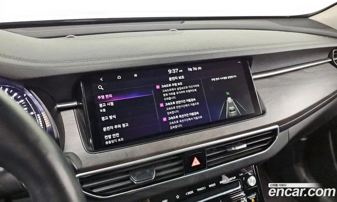 Kia K7 2020 2.5 Автомат в Москве № 288449, фото 12