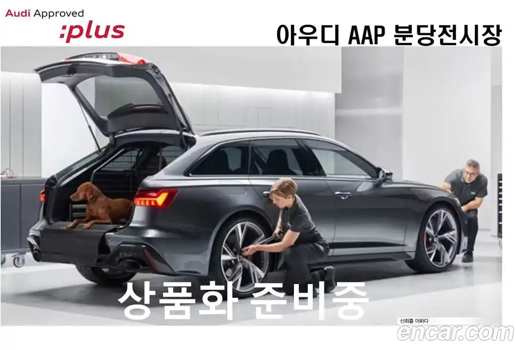 Audi A6 2023 2.0 Автомат в Москве № 312318, фото 7