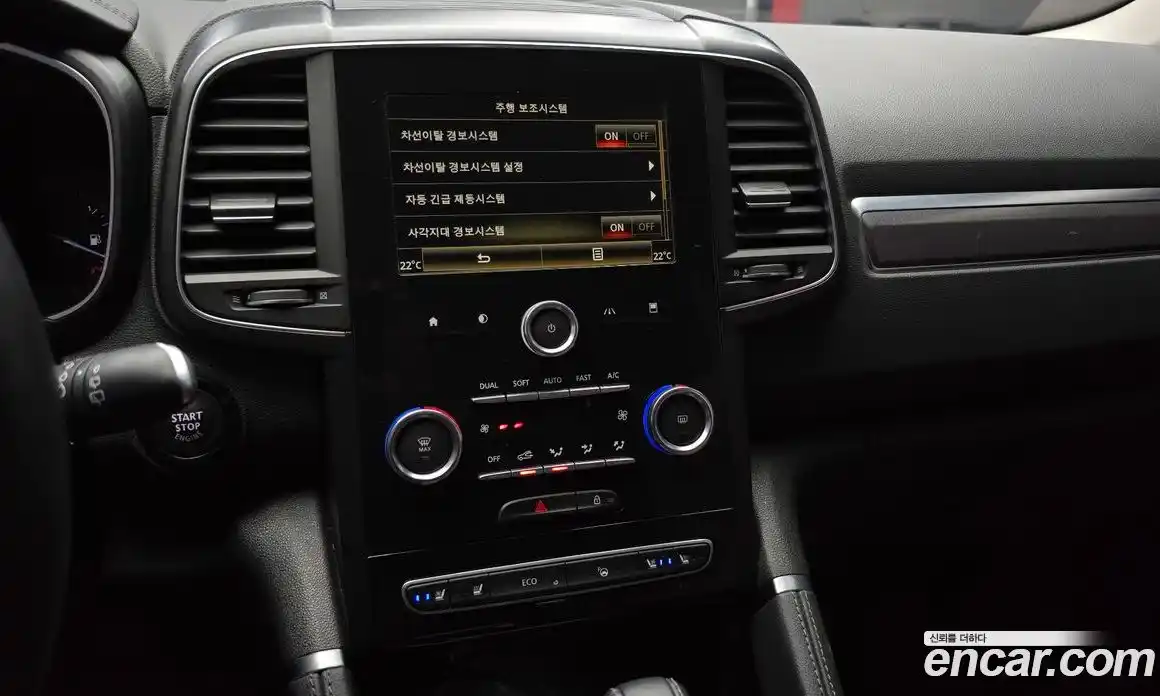 Renault QM6 2020 2.0 Автомат в Москве № 316316, фото 15