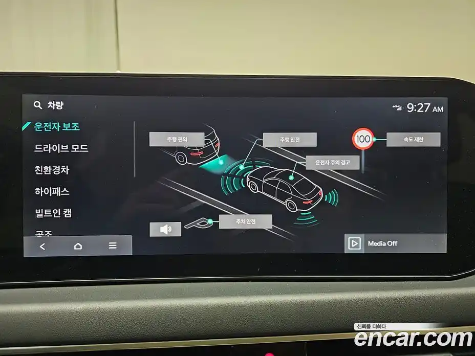 Kia K8 2025 1.6 Автомат в Москве № 321458, фото 14