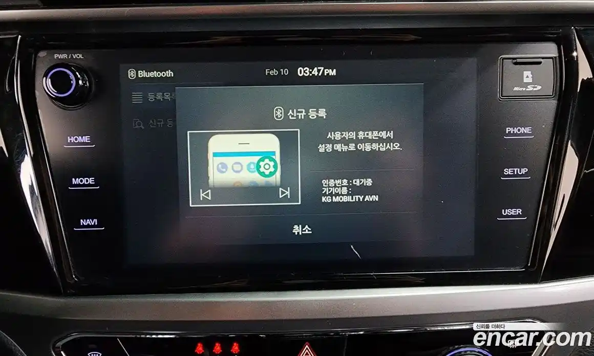 SsangYong Korando 2021 1.5 Автомат в Москве № 33198, фото 11