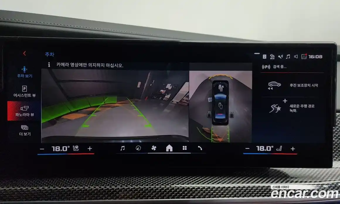 BMW i7 2024 0.3 Автомат в Москве № 334965, фото 9