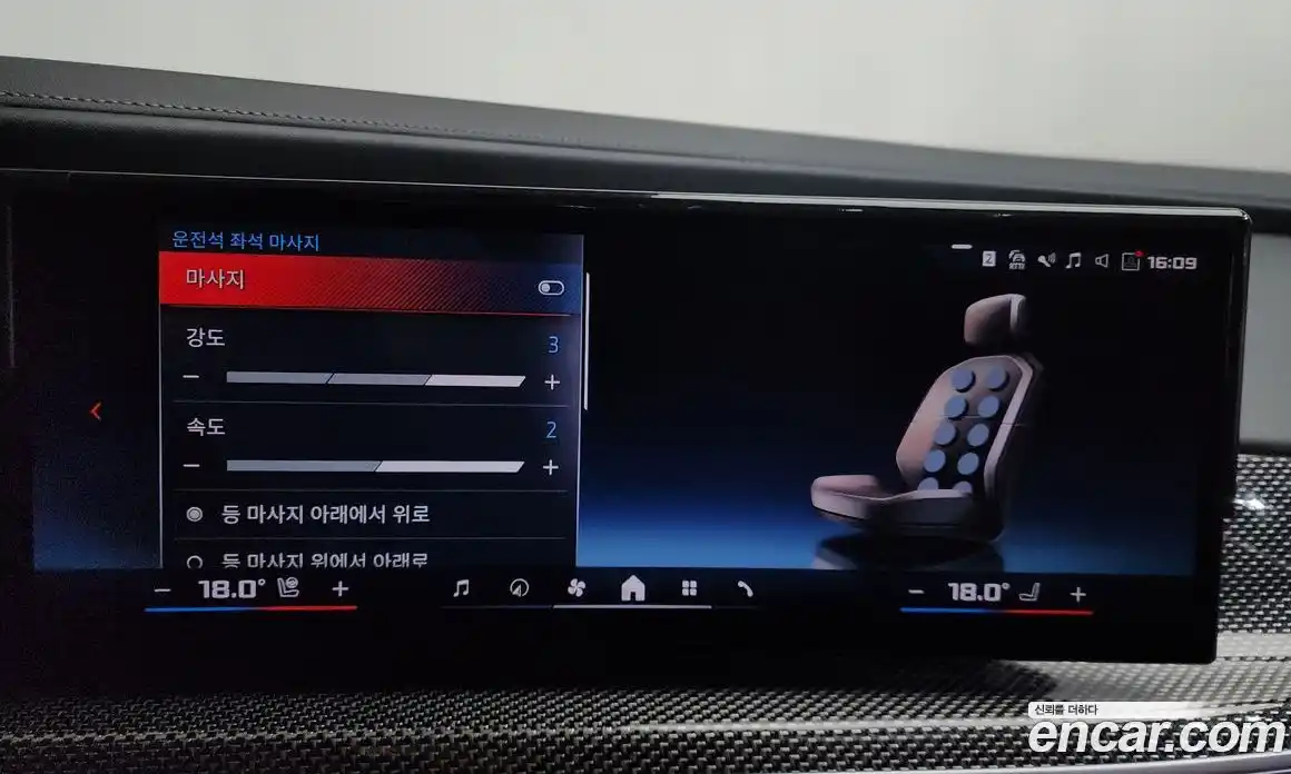 BMW i7 2024 0.3 Автомат в Москве № 334965, фото 10