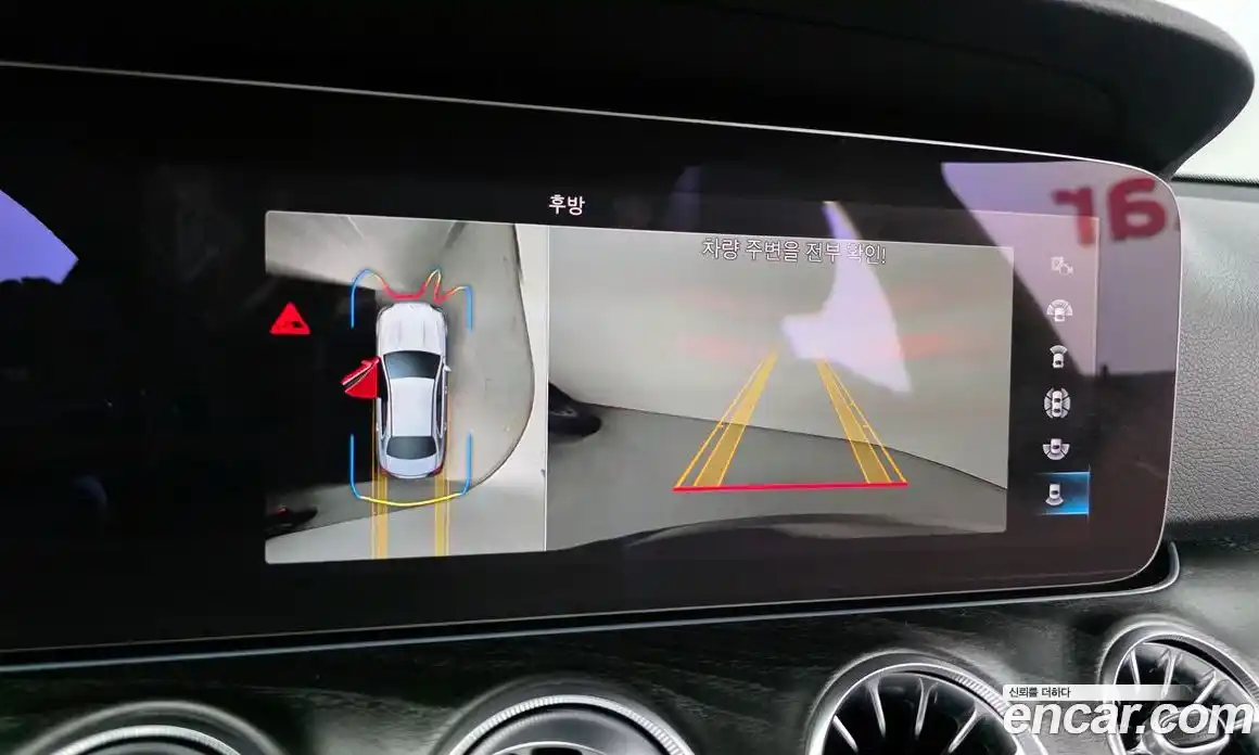 Mercedes-Benz E-Class 2023 2.0 Автомат в Москве № 338630, фото 11