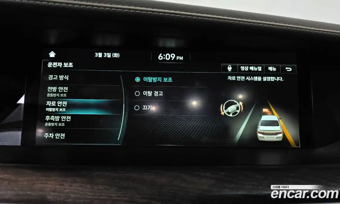 Genesis G90 2019 3.3 Автомат в Москве № 340000, фото 20