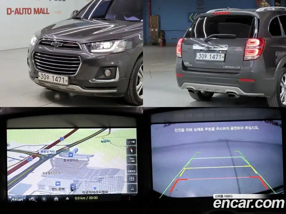 Chevrolet Captiva 2015 2.2 Автомат в Москве № 37767, фото 19