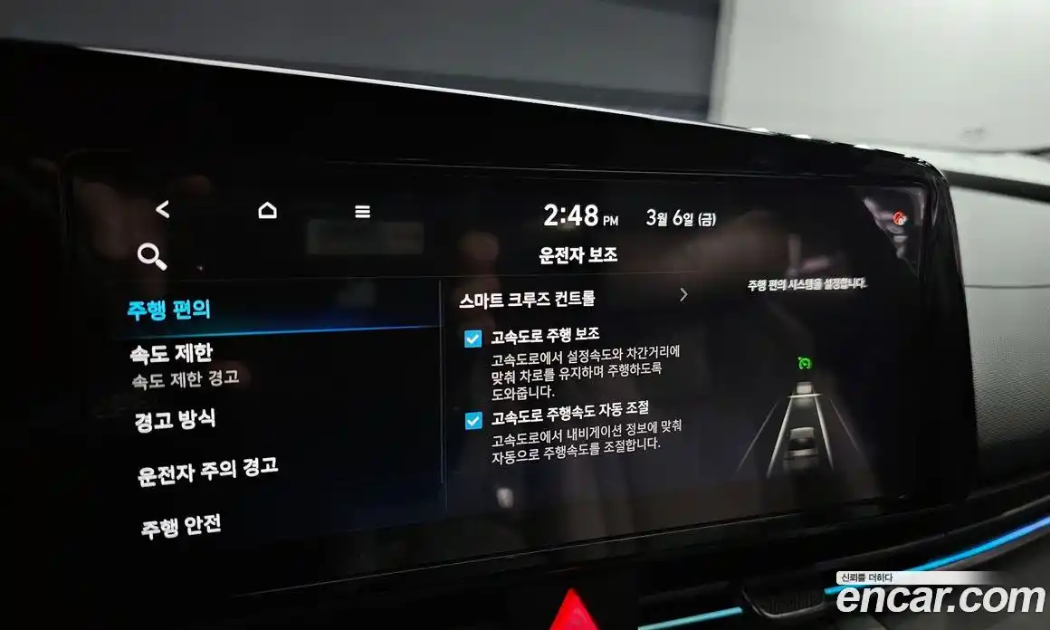 Hyundai Avante 2024 1.6 Автомат в Москве № 396054, фото 20